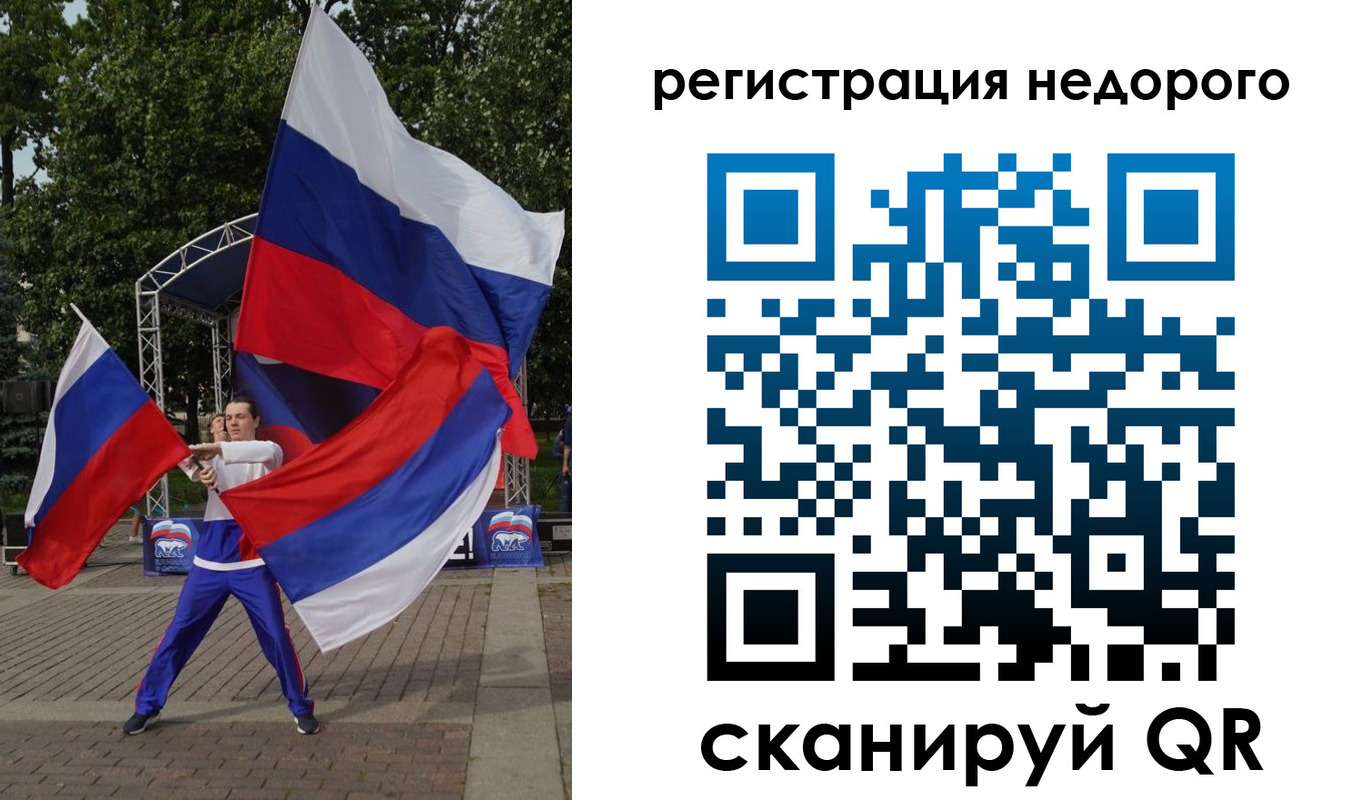 прописка 2025 в Кашине
