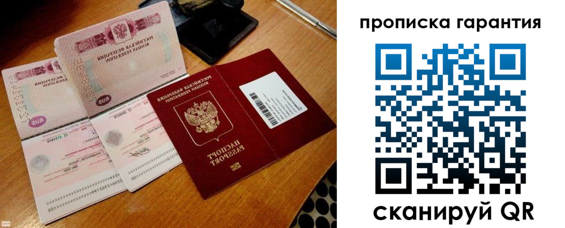прописка иностранных граждан в Кашине