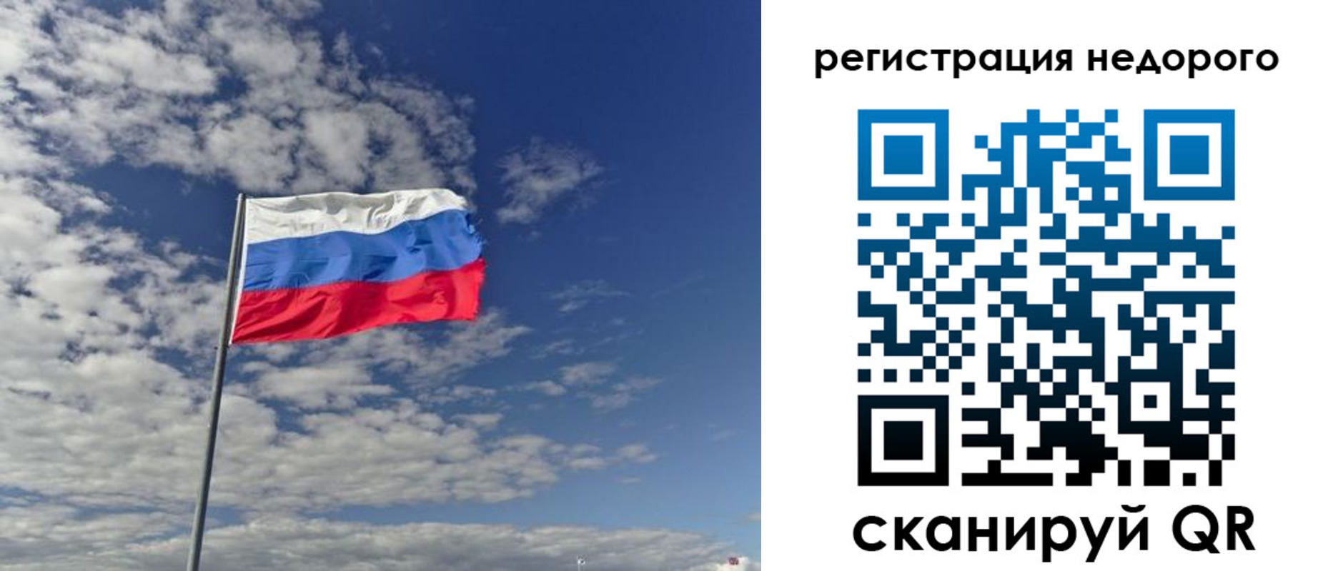 прописка от собственника в Кашине