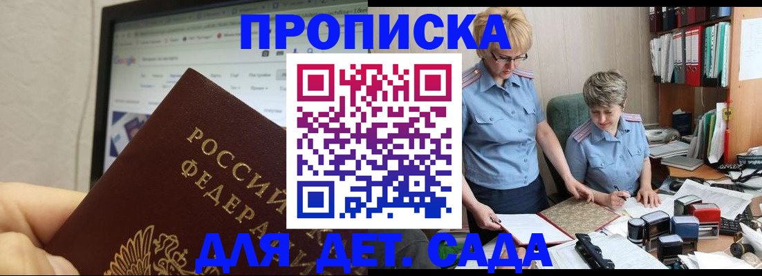 временная регистрация госуслуги в Кашине