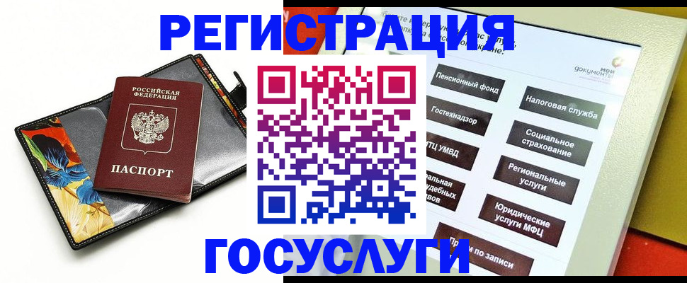 прописка гарантия в Кашине